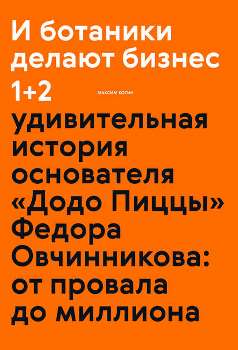 Объявление на постере с книгой и текстом. Публикация с рекламой.